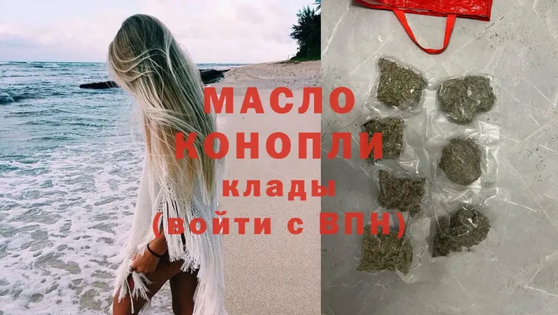 Где купить наркоту Инза АМФЕТАМИН  МАРИХУАНА  ГЕРОИН  COCAIN 